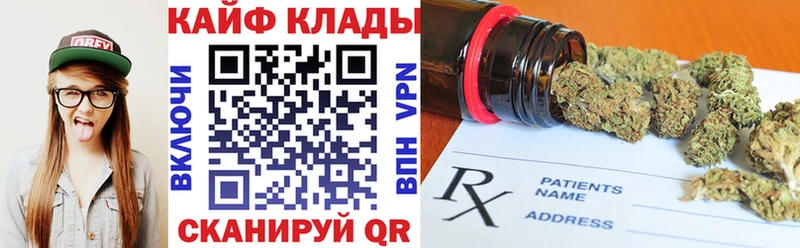 Купить Конопля  Меф  Cocaine  ГАШ  Новокубанск
