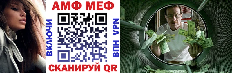 Amphetamine 97%  Купить закладки  Новокубанск 