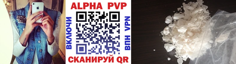 Купить закладки  Новокубанск  A PVP СК КРИС 