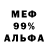 Первитин кристалл Ukraiinets