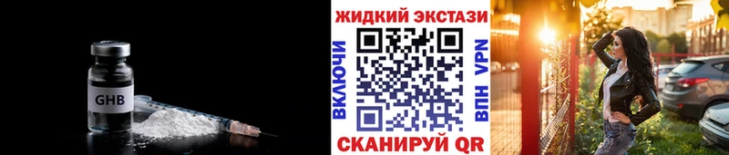 БУТИРАТ Butirat  Купить где  Новокубанск 