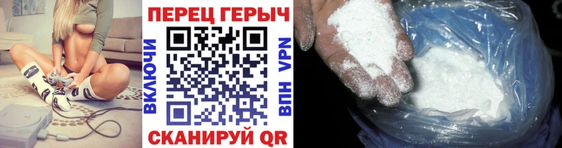 Купить закладки  Новокубанск  ГЕРОИН VHQ 
