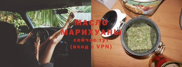 соль ск Горнозаводск