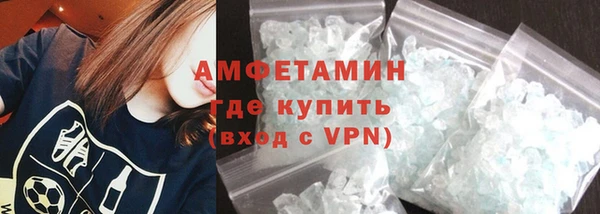 мескалин Вязьма