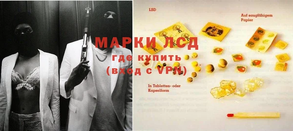 мескалин Вязьма