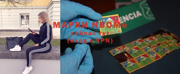 метадон Вязники