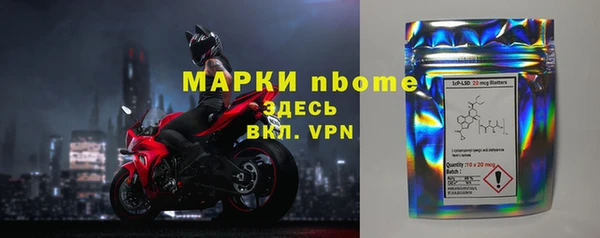 соль ск Горнозаводск