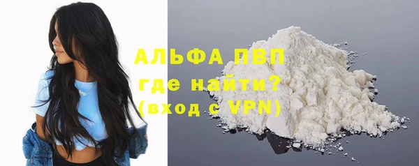 соль ск Горнозаводск