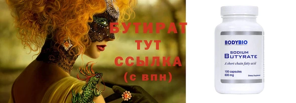 PSILOCYBIN Вяземский