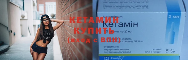 мескалин Вязьма