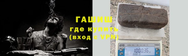 мескалин Вязьма