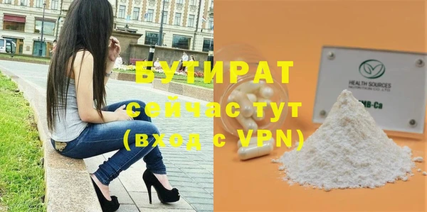 прущие грибы Горно-Алтайск