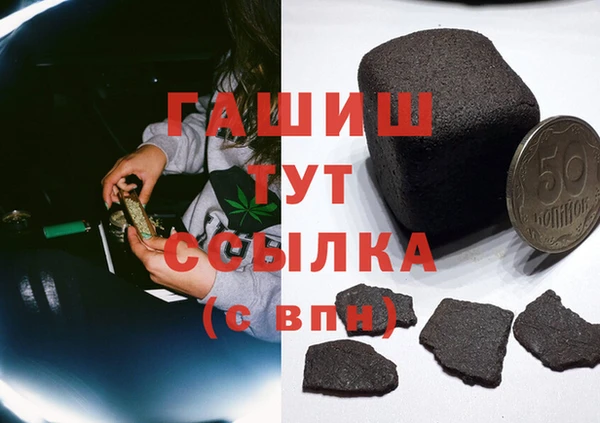 мескалин Вязьма