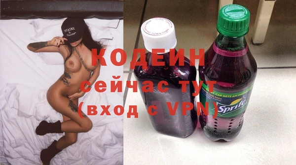 метадон Вязники