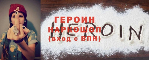 соль ск Горнозаводск