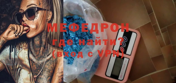 МДПВ Горняк