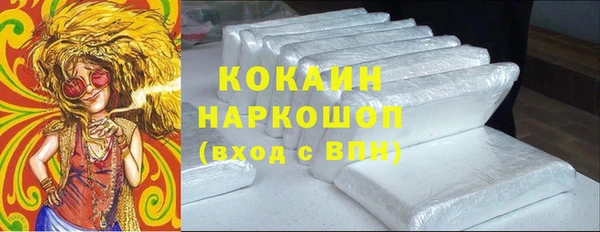 мескалин Вязьма