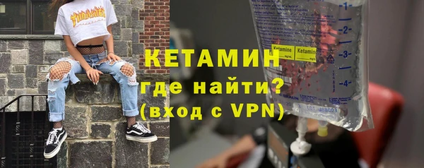 мескалин Вязьма