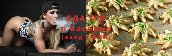 синтетический гашиш Володарск