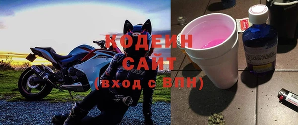 метадон Вязники