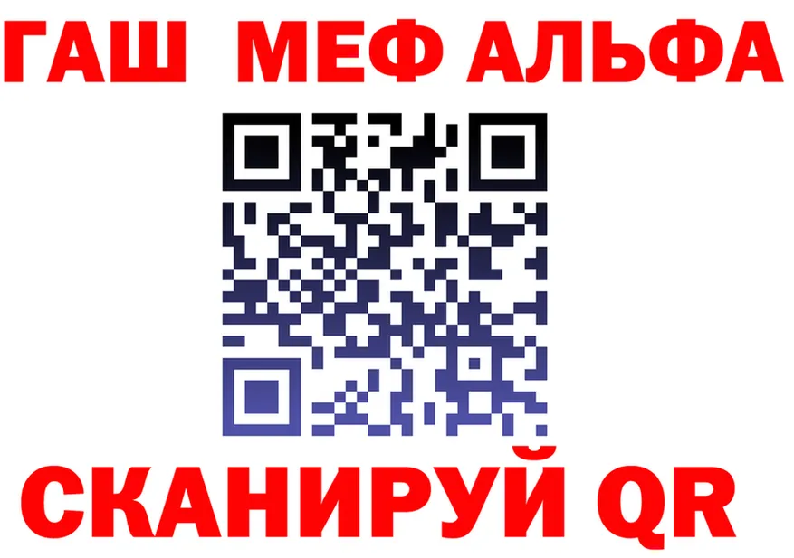 APVP СК tor это omg Новокубанск